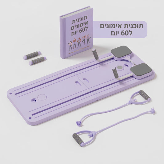 לוח פילאטיס + תוכנית שינוי ל-60 יום